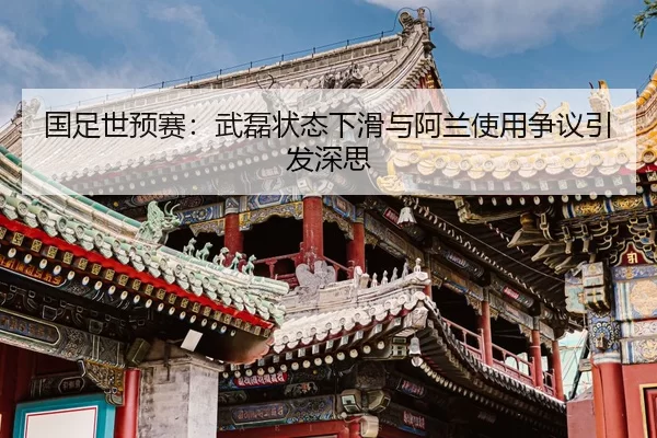 guo-zu-shi-yu-sai-wu-lei-zhuang-tai-xia-hua-yu-a-lan-shi-yong-zheng-yi-yin-fa-shen-si-2-397.jpg